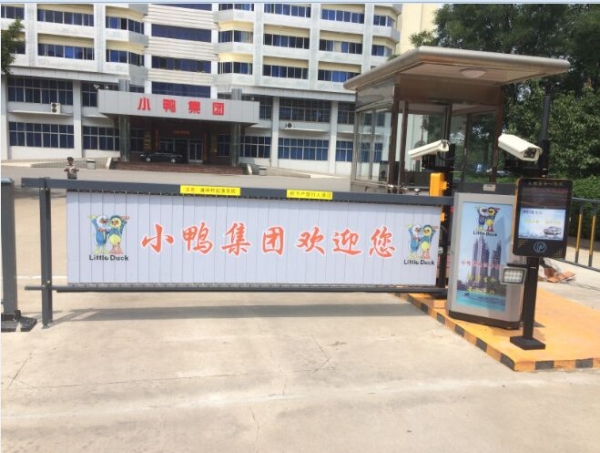 高密广告道闸