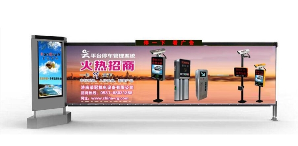 高密济南广告道闸