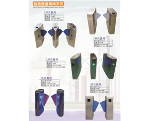 高密智能通道翼闸系列