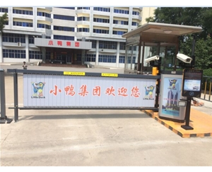 高密广告道闸